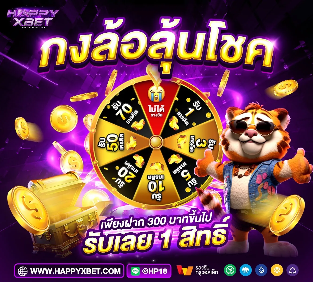 โปรโมชั่น1